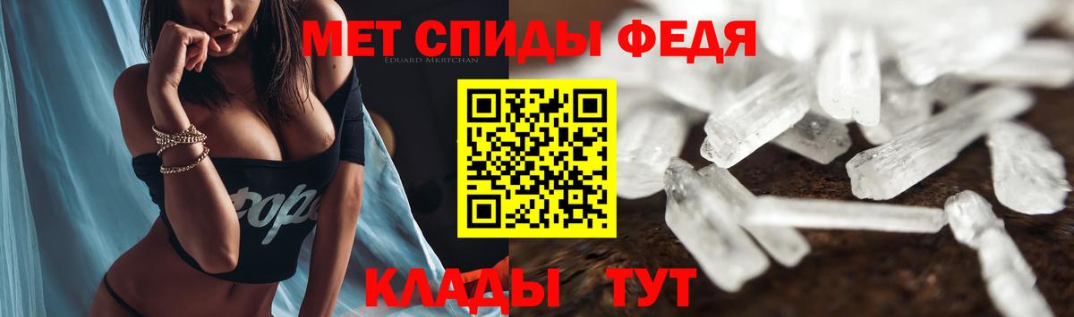 НБОМе  МАРИХУАНА  Cocaine  A PVP СК кристаллы  ГАШ  Меф МЯУ МЯУ   Бошки Шишки  COCAIN  Темрюк  ЭКСТАЗИ 