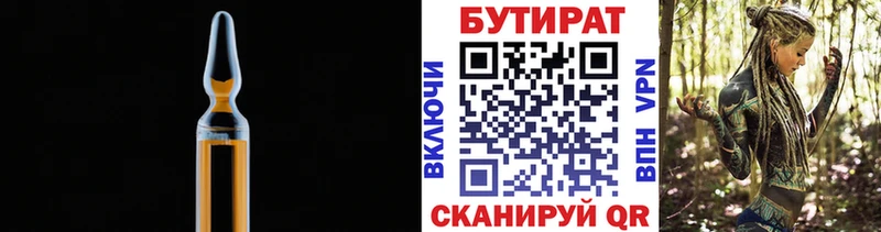 это как зайти  закладка  Темрюк  БУТИРАТ GHB  KRAKEN рабочий сайт 