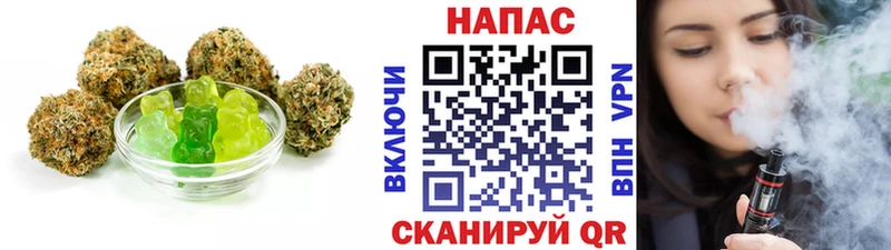 мега онион  Темрюк  Cannafood конопля 