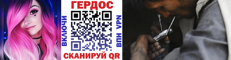 ГЕРОИН герыч  закладка  ссылка на мегу ССЫЛКА  Темрюк 