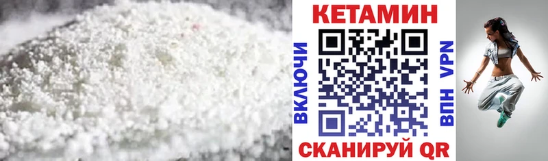маркетплейс какой сайт kraken как зайти Темрюк Кетамин VHQ