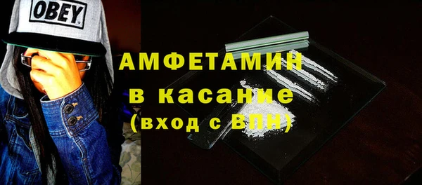 меф VHQ Киреевск