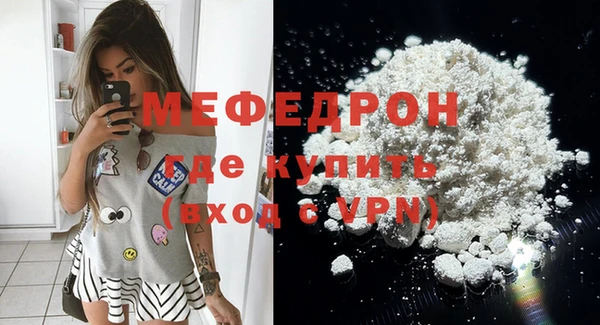 меф VHQ Киреевск