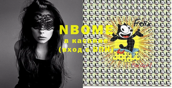 меф VHQ Киреевск