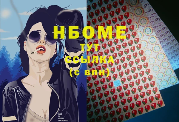 меф VHQ Киреевск