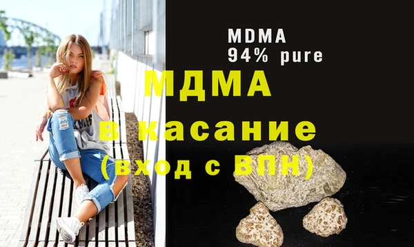 меф VHQ Киреевск
