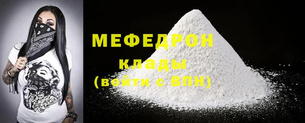 меф VHQ Киреевск