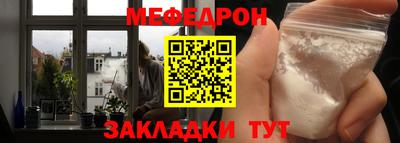 каннабис Беслан