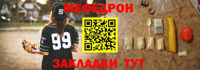 каннабис Беслан