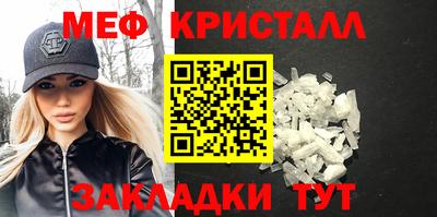 каннабис Беслан