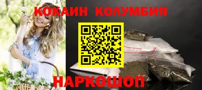 каннабис Беслан