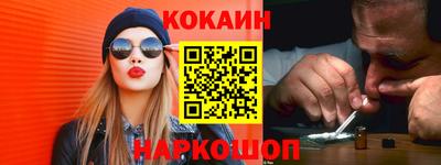 каннабис Беслан