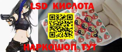 каннабис Берёзовский