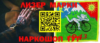 ALPHA PVP Бийск