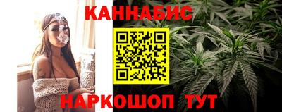 каннабис Беслан