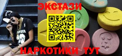 ALPHA PVP Бийск