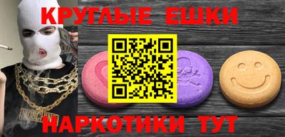 каннабис Беслан