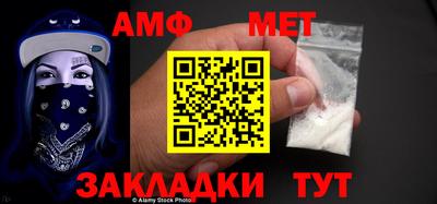 каннабис Беслан