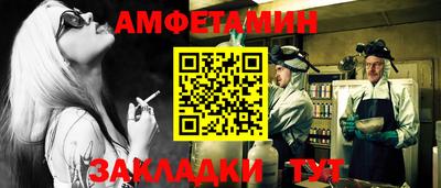 ALPHA PVP Бийск