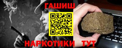 каннабис Берёзовский