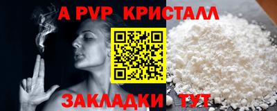 каннабис Беслан