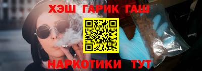 каннабис Беслан