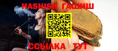 каннабис Берёзовский