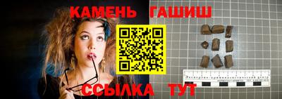 ALPHA PVP Бийск