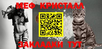 каннабис Беслан