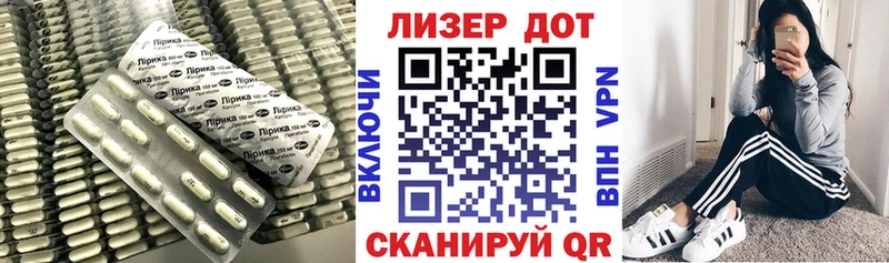 LSD-25 экстази кислота  Темрюк 