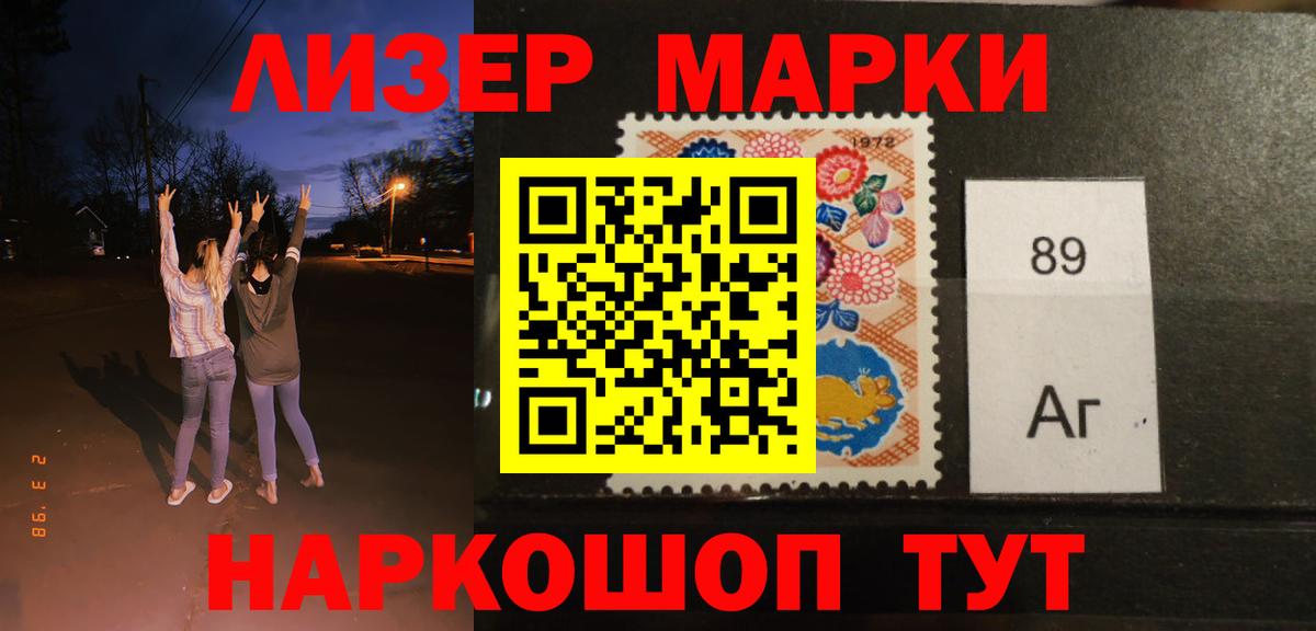 ЛСД экстази  Темрюк  Лсд 25 экстази кислота  LSD-25 экстази кислота 