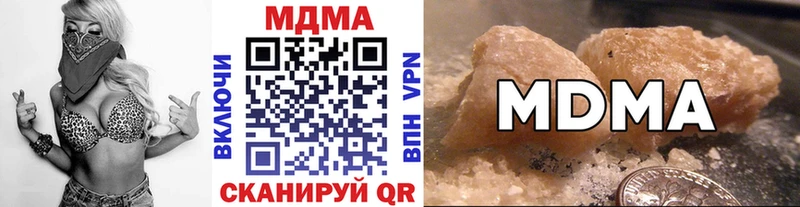MDMA молли  где купить наркоту  omg ссылки  Темрюк 