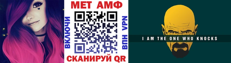 Первитин Декстрометамфетамин 99.9%  магазин продажи   Темрюк 