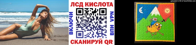 ссылка на мегу маркетплейс  Темрюк  Наркотические марки 1500мкг 