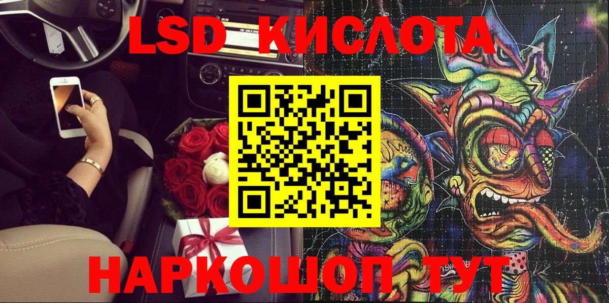 хочу наркоту  Темрюк  Марки 25I-NBOMe 1,8мг 