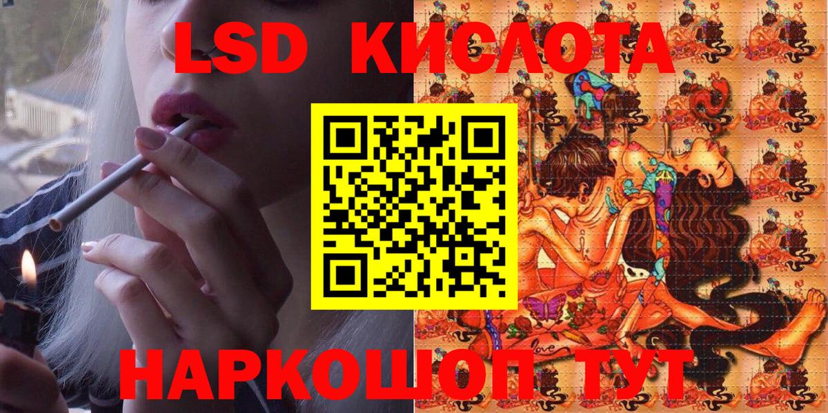 Марки NBOMe 1,5мг Темрюк