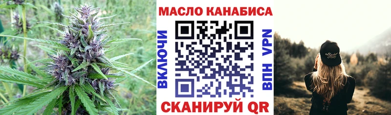 mega зеркало  как найти   Темрюк  Дистиллят ТГК вейп с тгк 