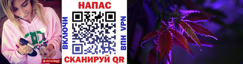 Каннабис Ganja Темрюк